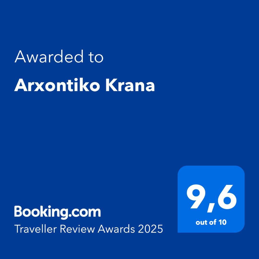 Arxontiko Krana Hotel Asprangeloi Eksteriør billede